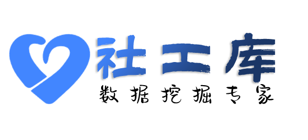 开源查询在逃犯罪人员信息